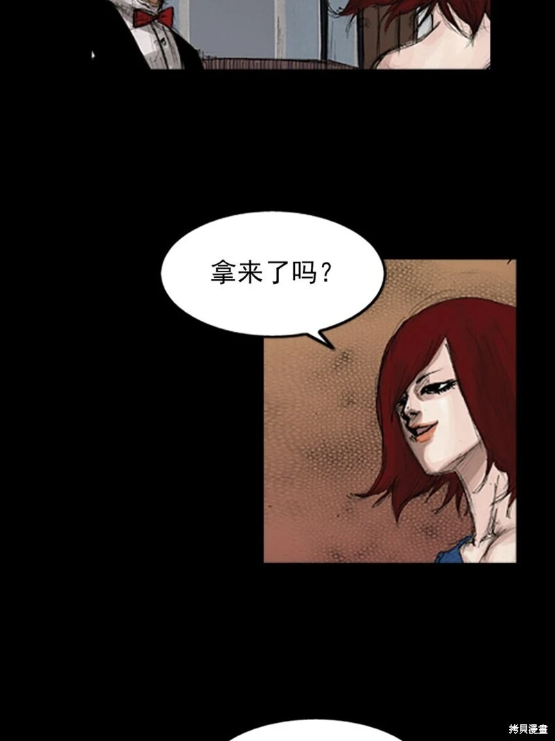 第142话下27