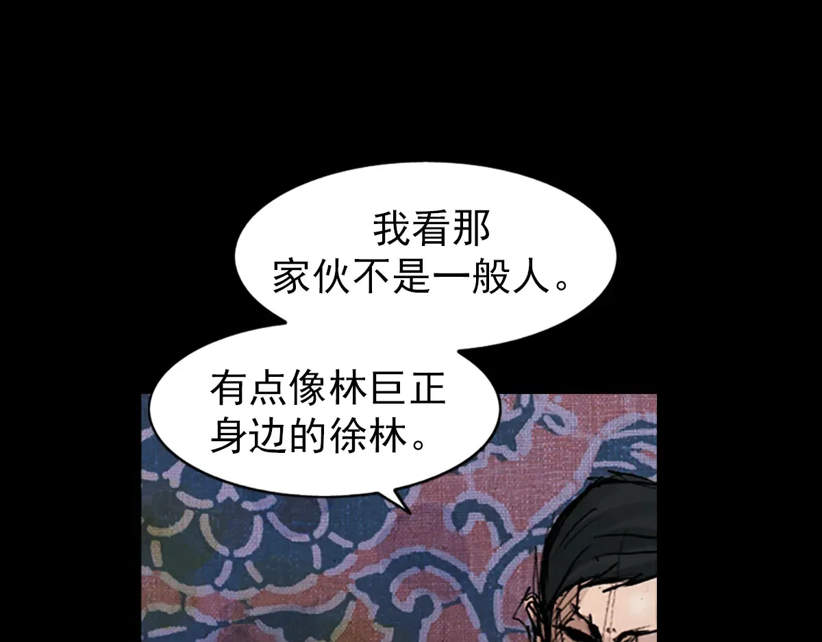 第177话 下58