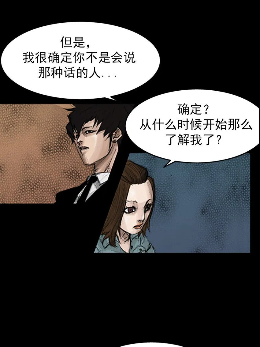 第134话下11