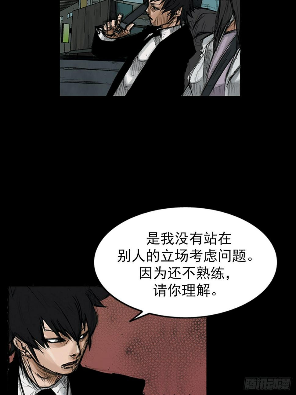 第115话上26