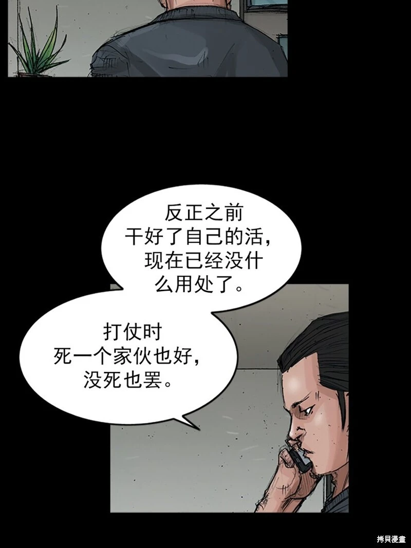第153话上29