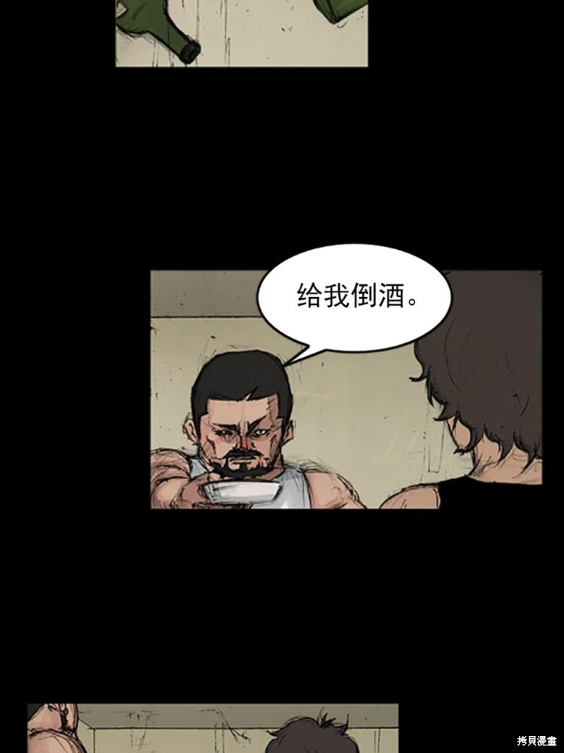 第140话上11