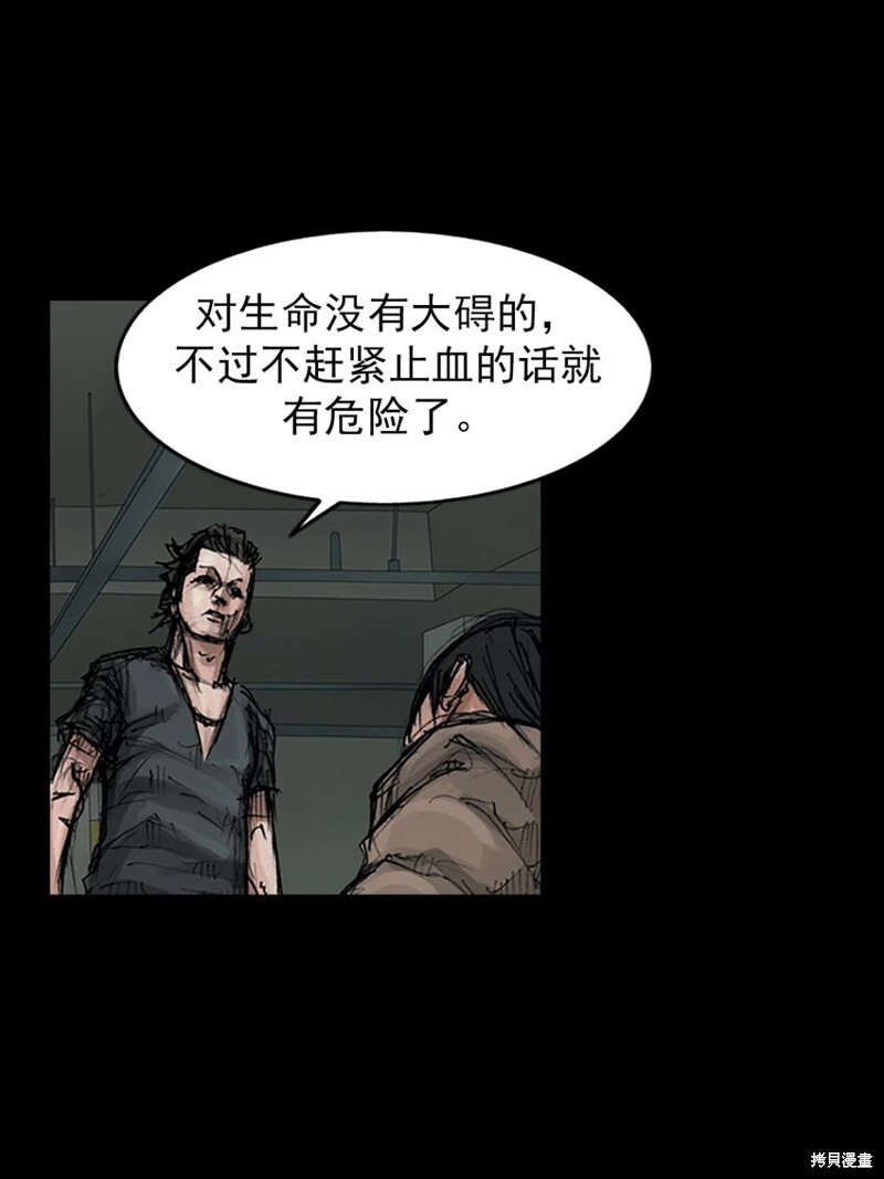 第153话上12
