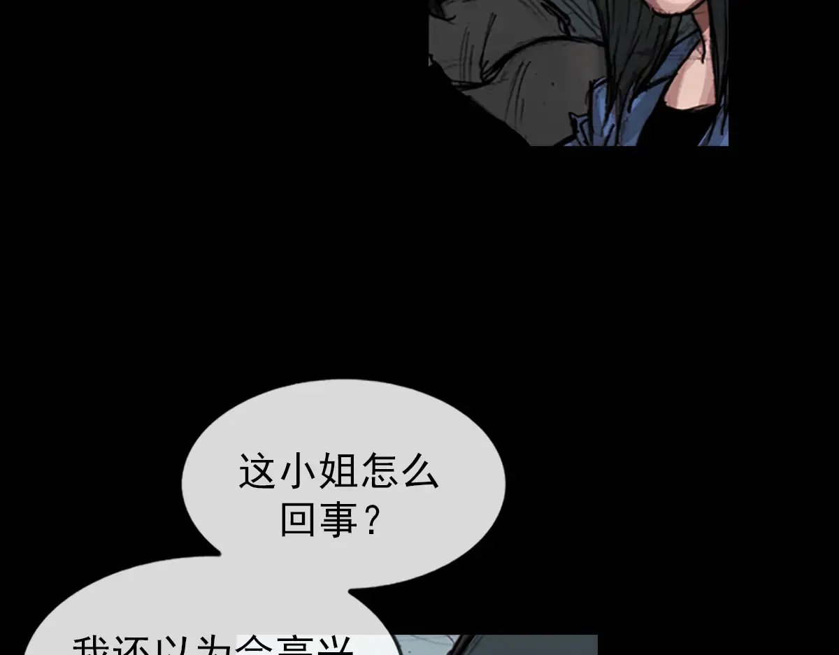 第177话 上56