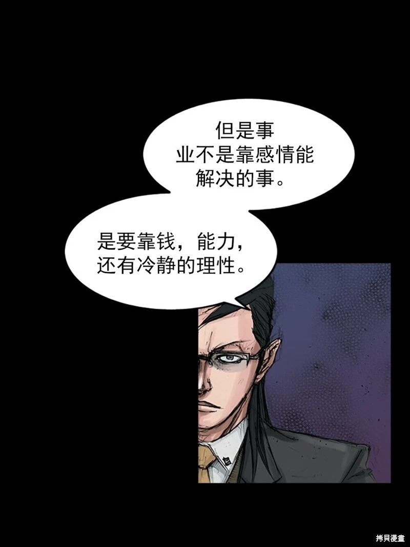 第155话上14