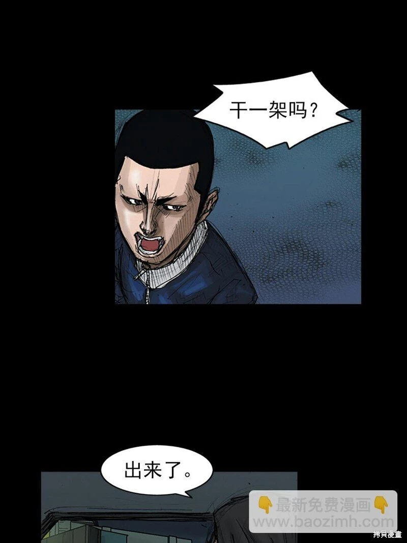 第156话下20