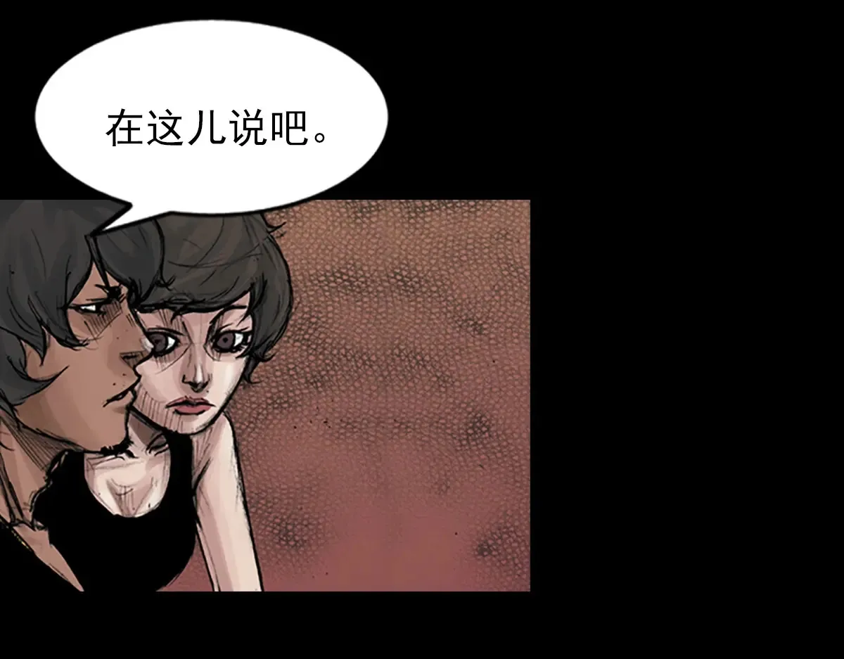 第172话 下58