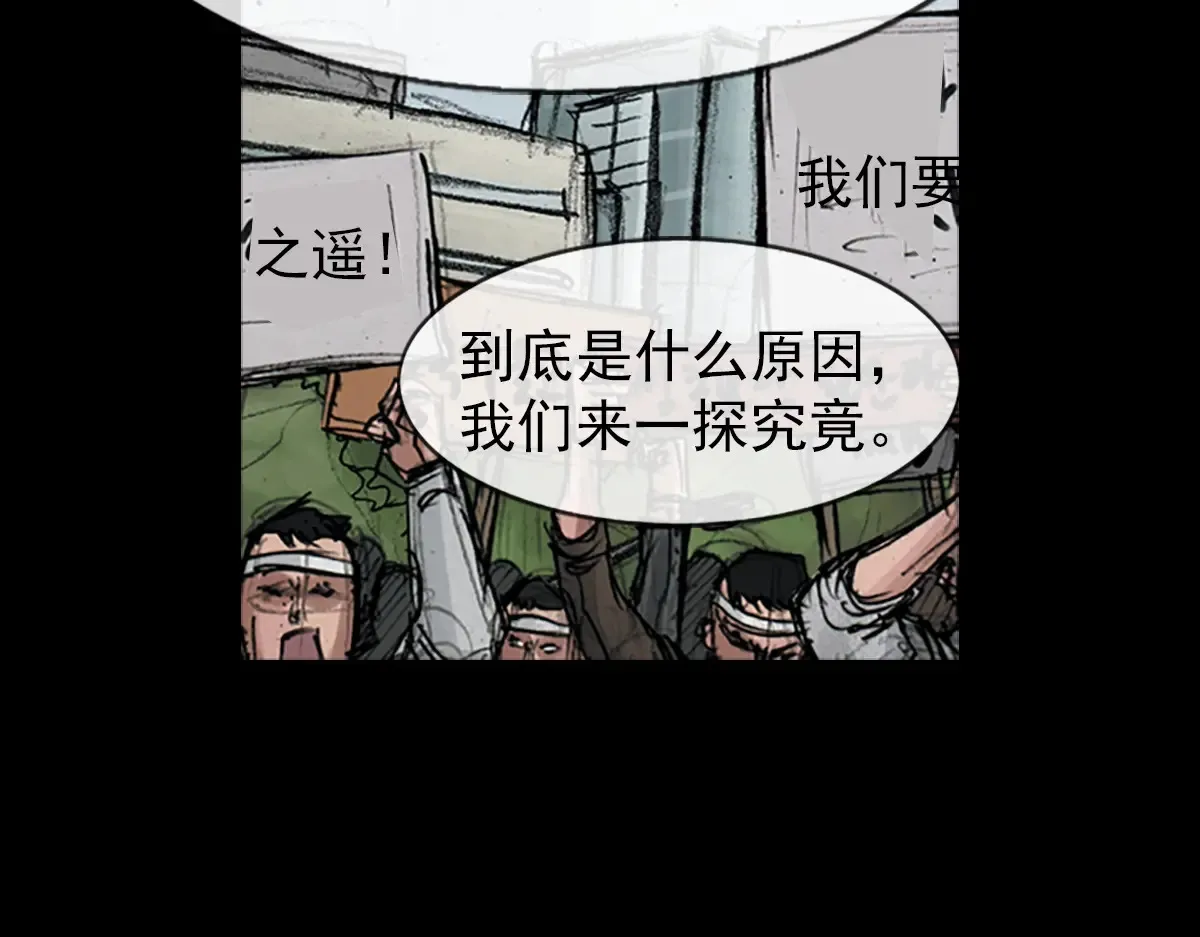 第174话 下30