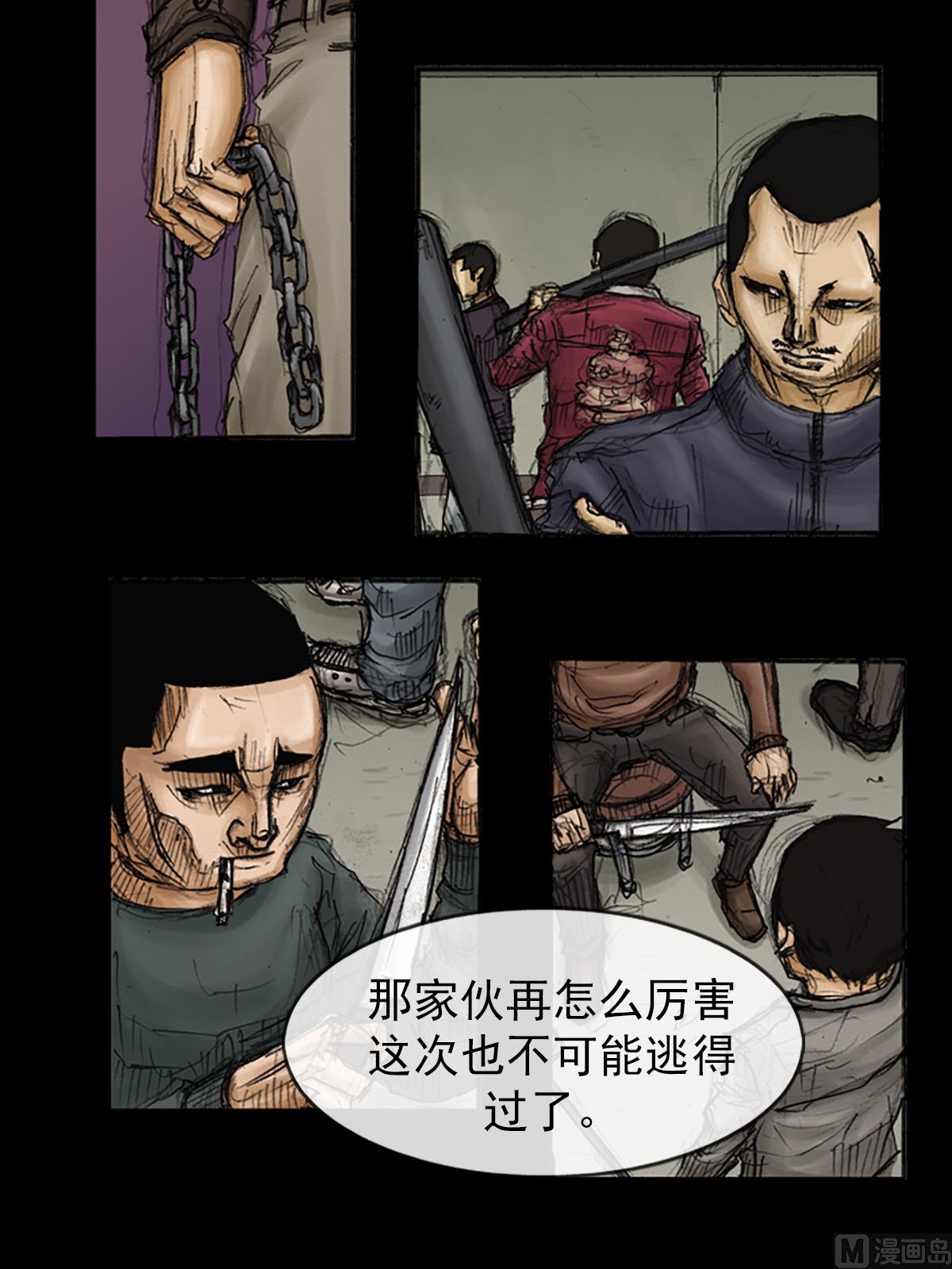 第87话下15