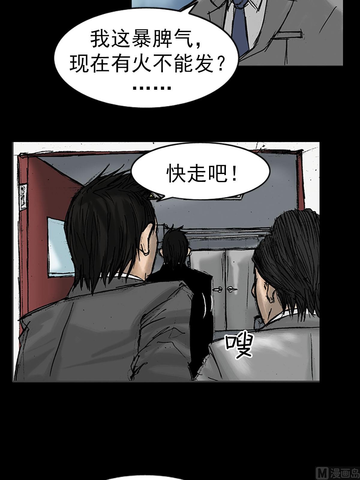 第15话下26