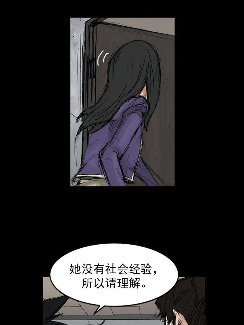 第121话下29