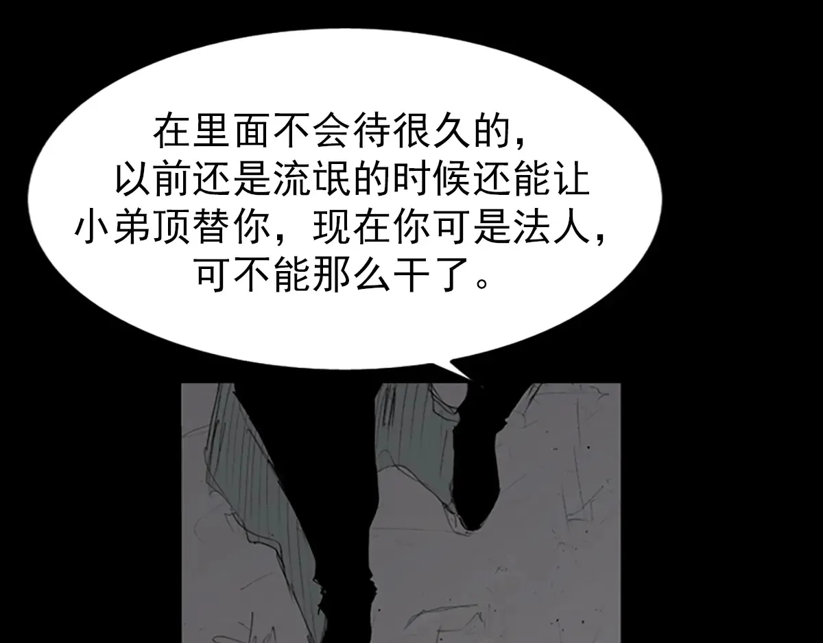 第176话 下50
