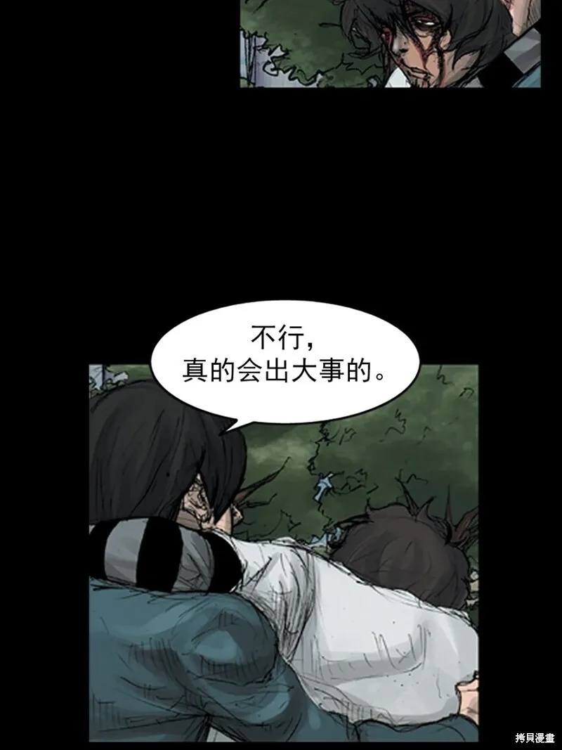 第161话下28