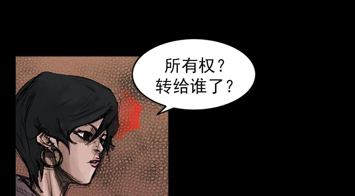 第178话 上59