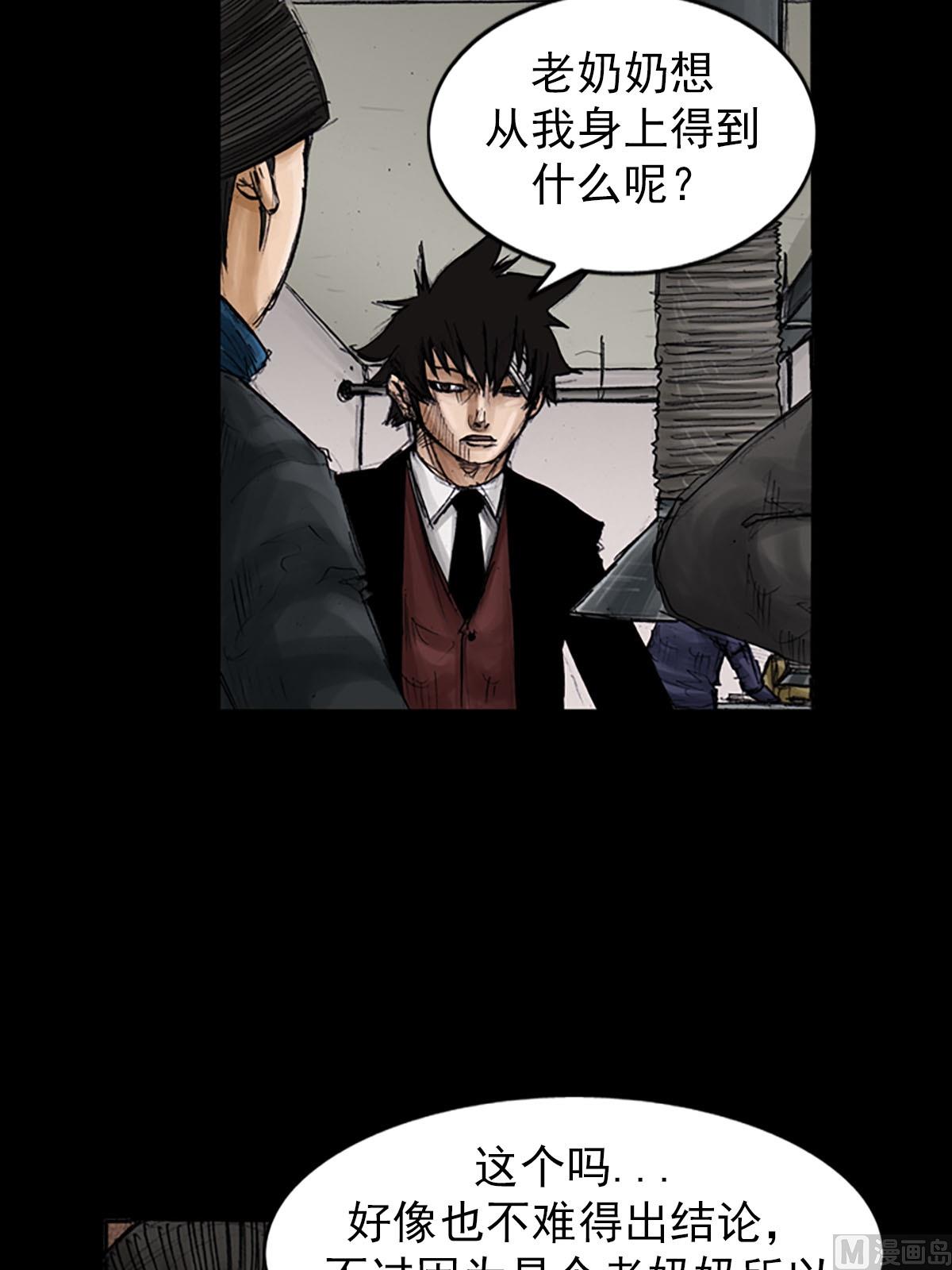 第99话上12
