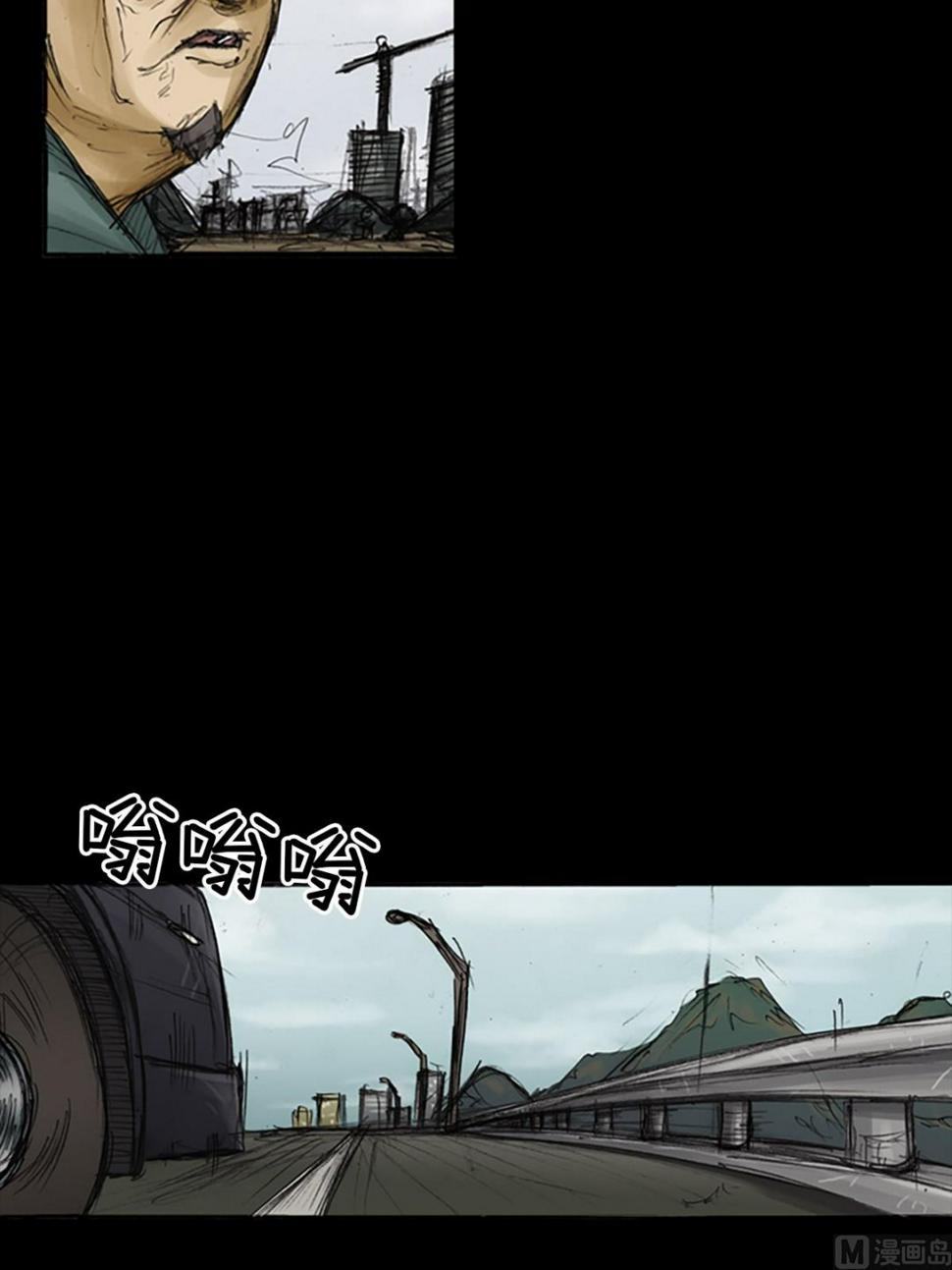 第78话下18
