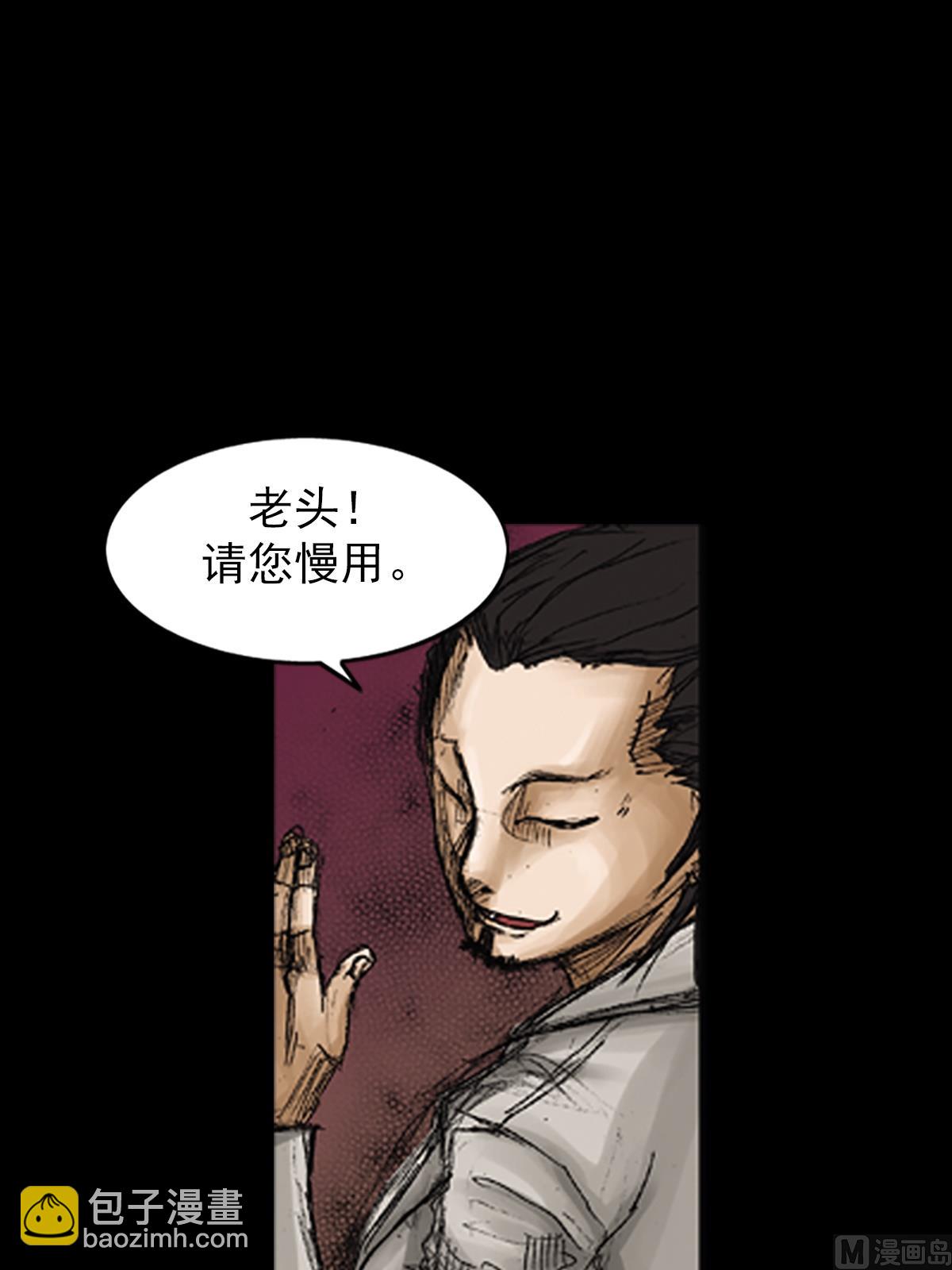 第71话下23