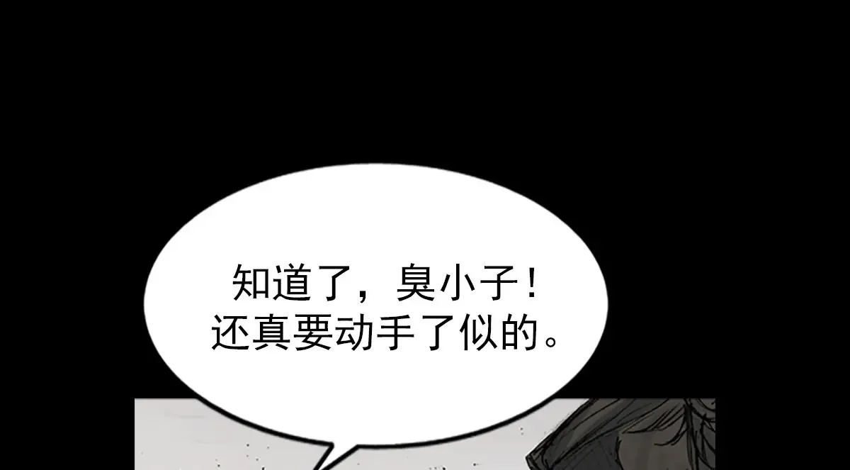 第168话 下51