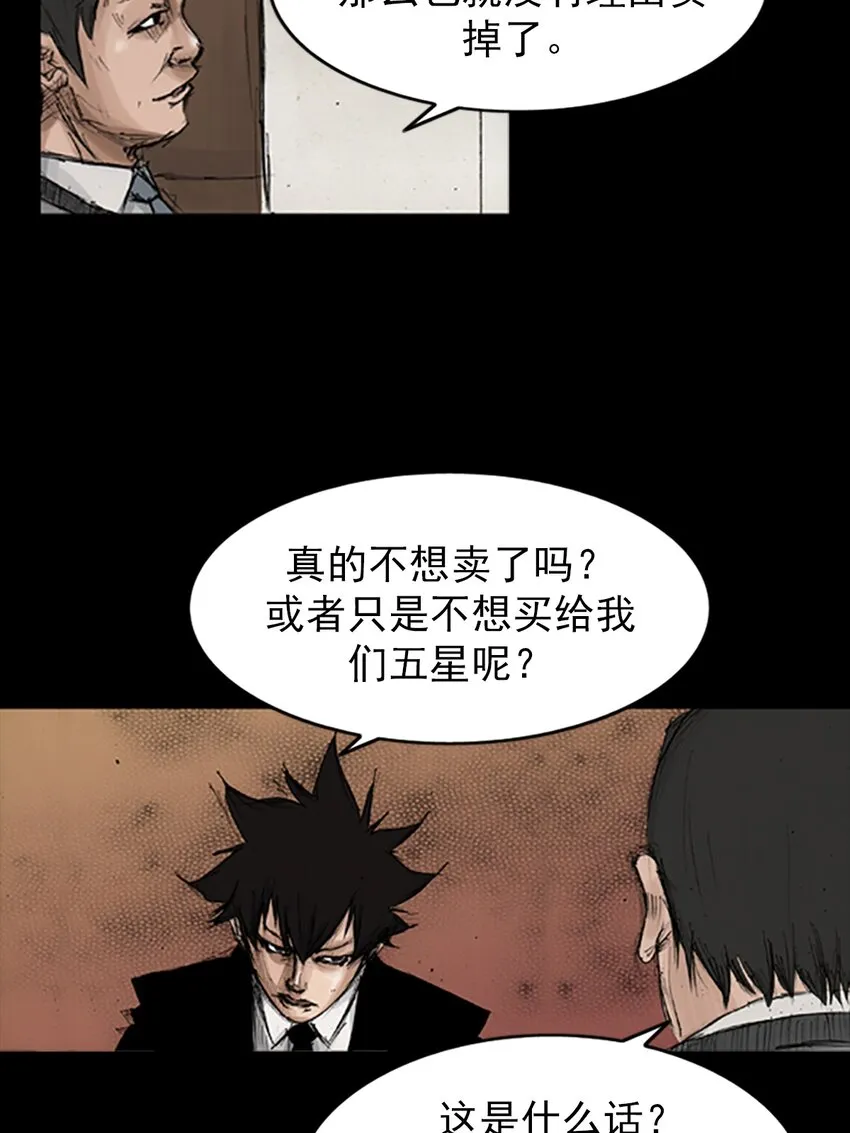 第132话上10