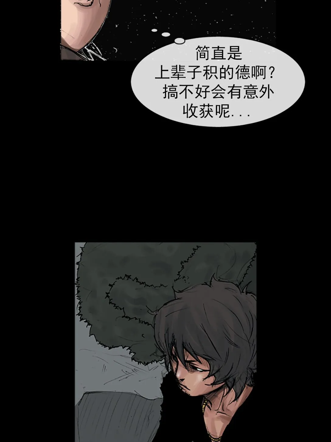 第172话 上31