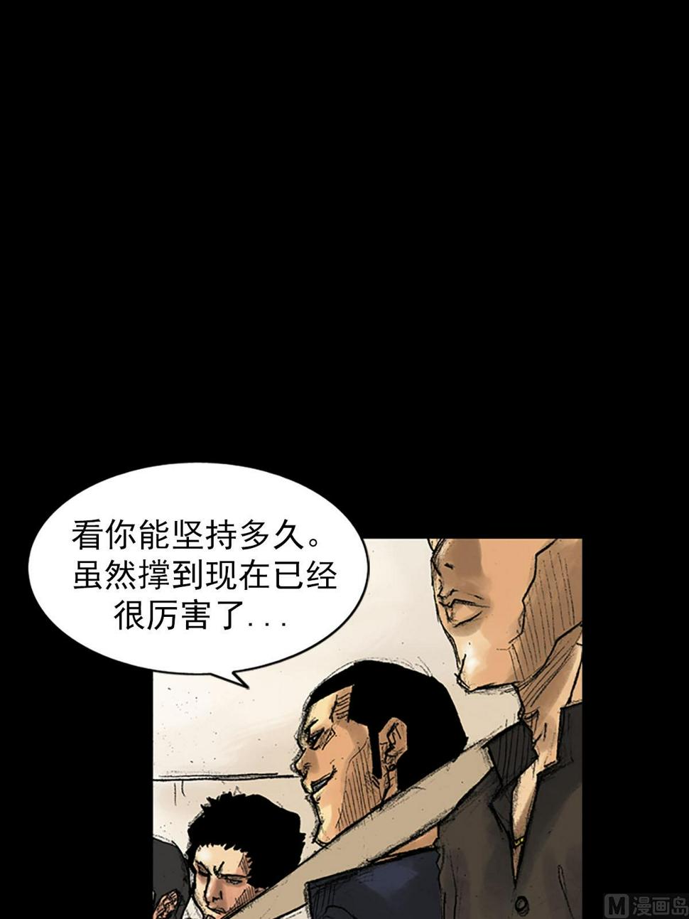 第37话下21
