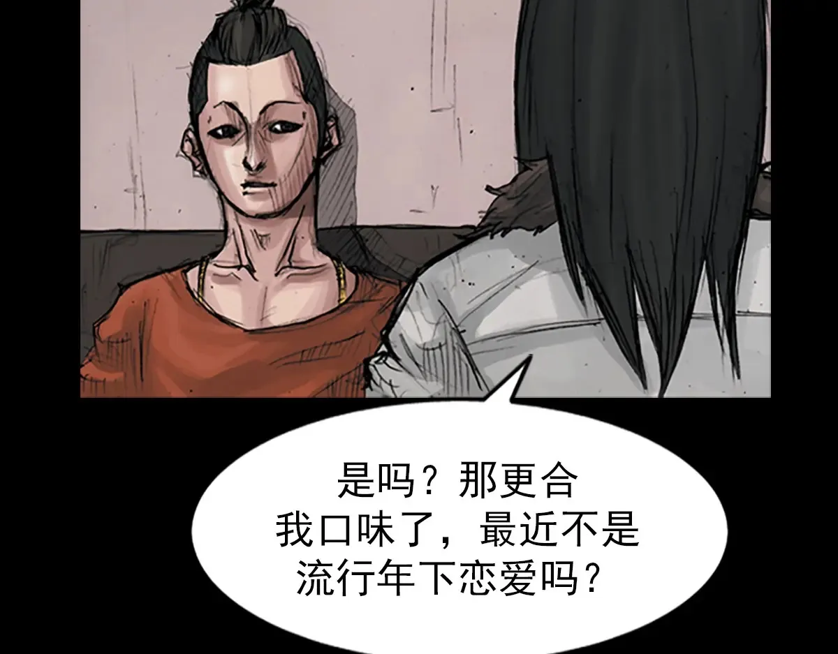 第173话 下50