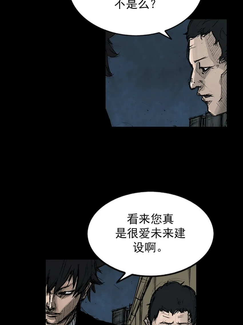 第123话下3