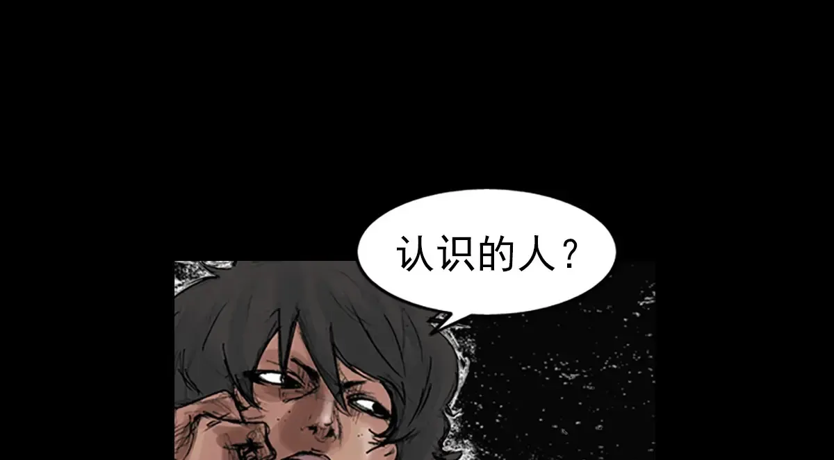 第172话 下3