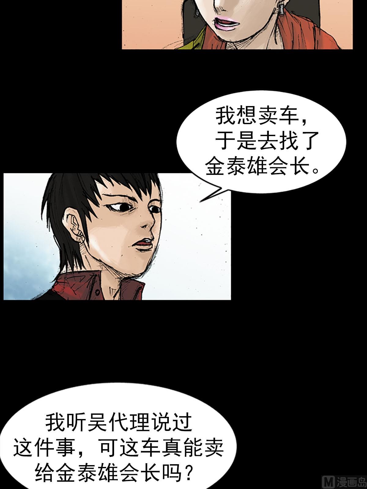 第13话上18