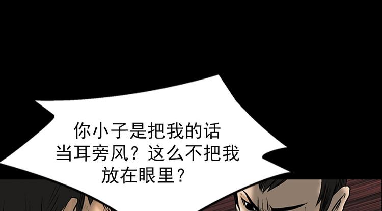 第4话上21