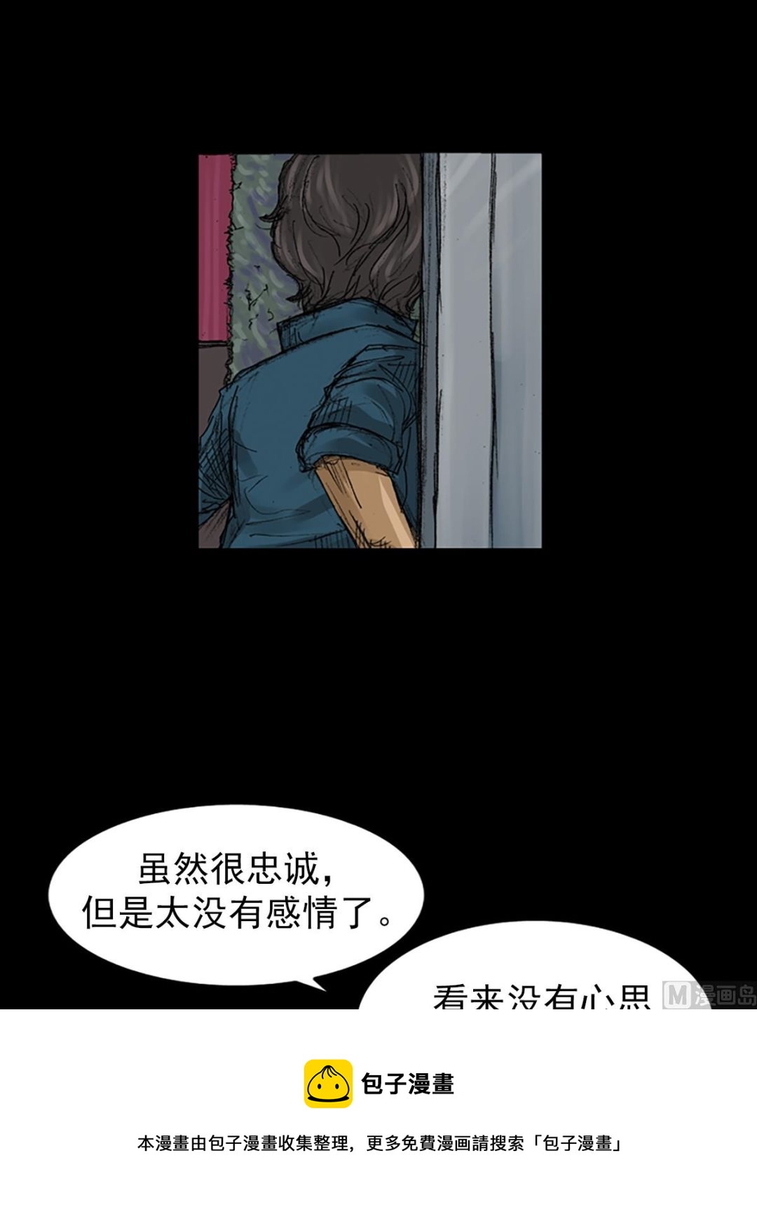 _第58话上36