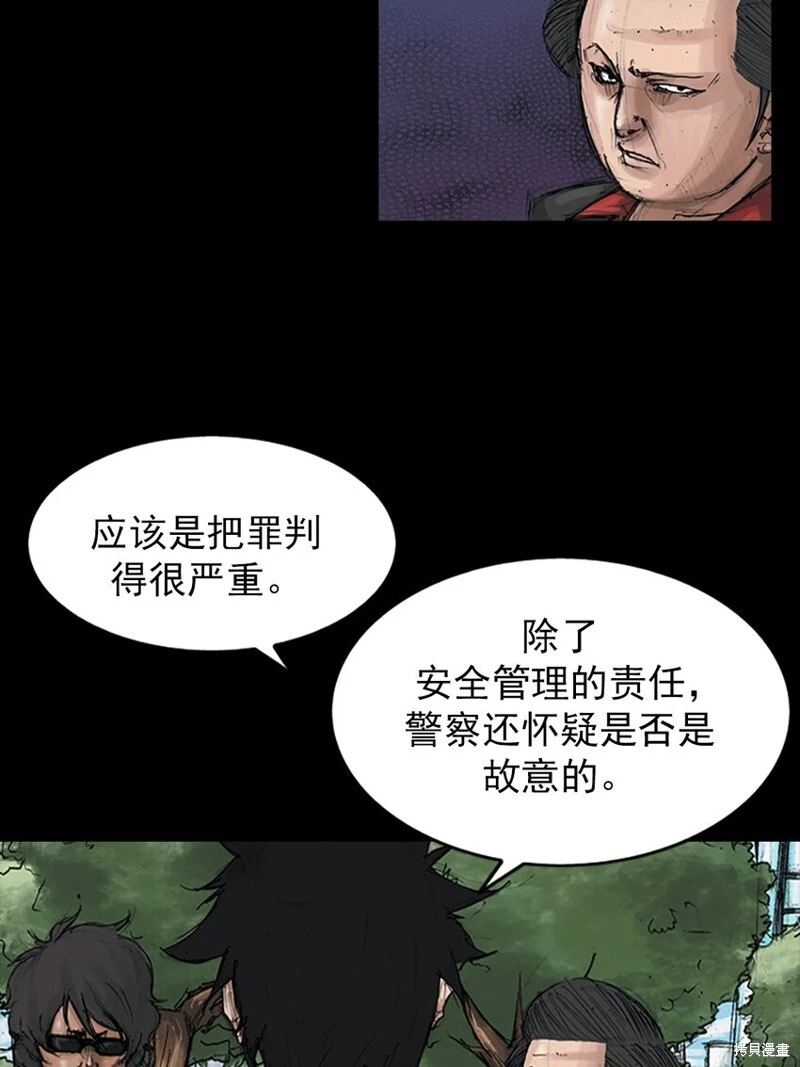 第150话下17