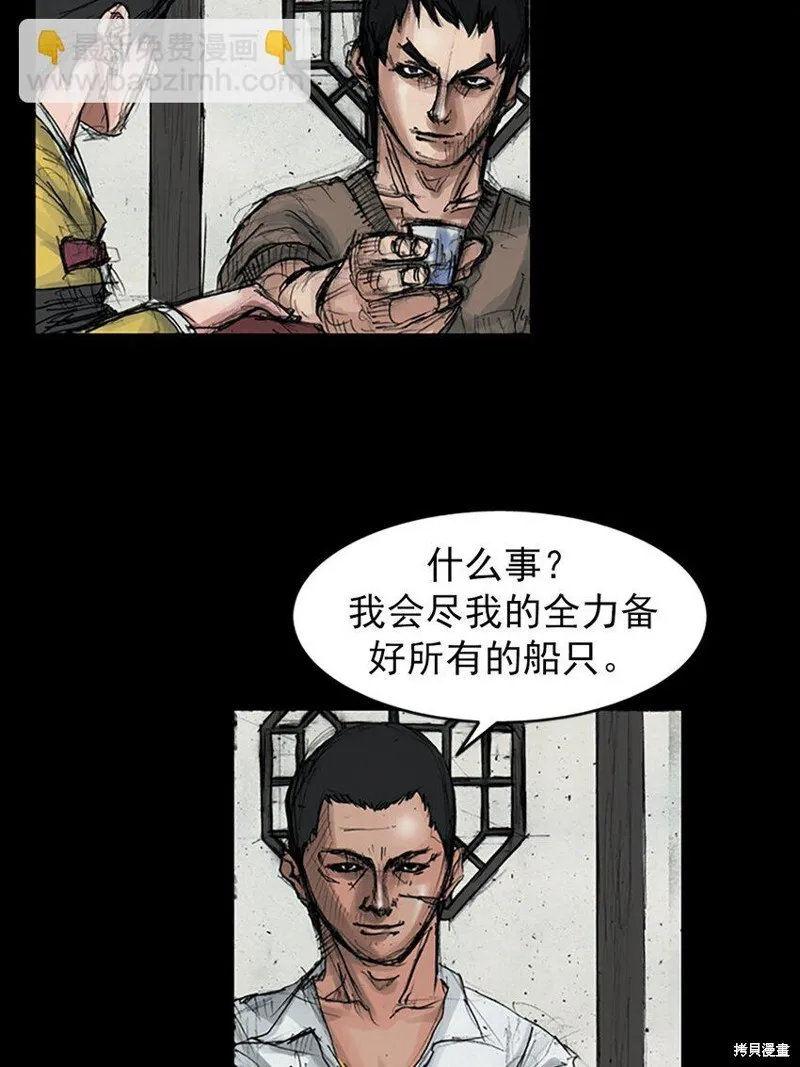 第158话上24