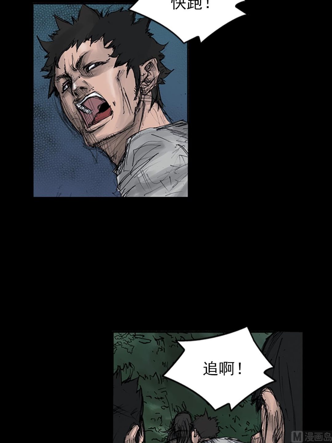 第107话下23