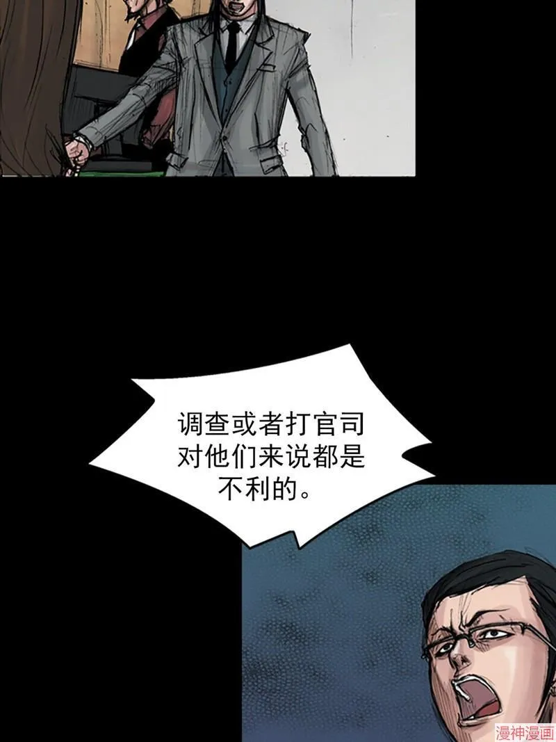 第175话上21