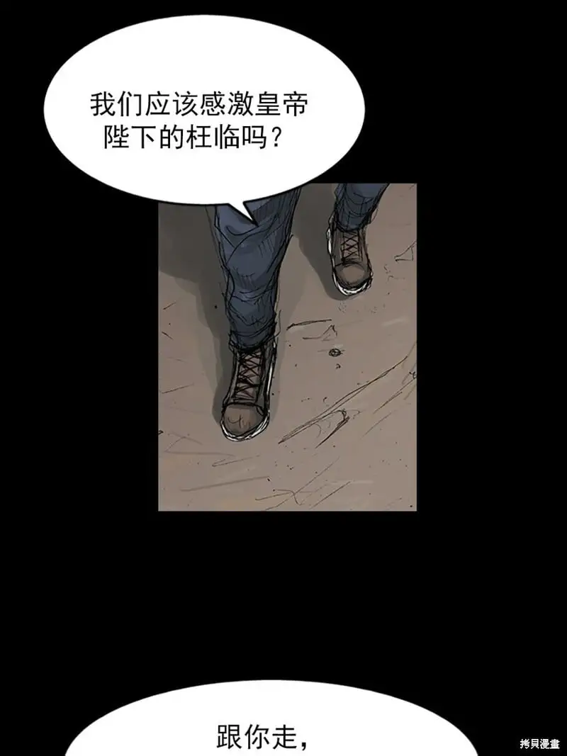 第146话下4