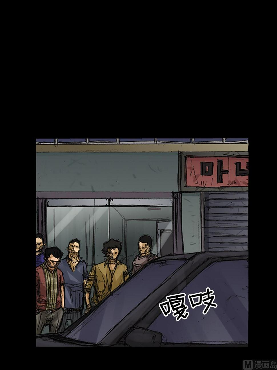 第62话下30