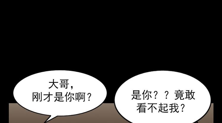 第5话下9