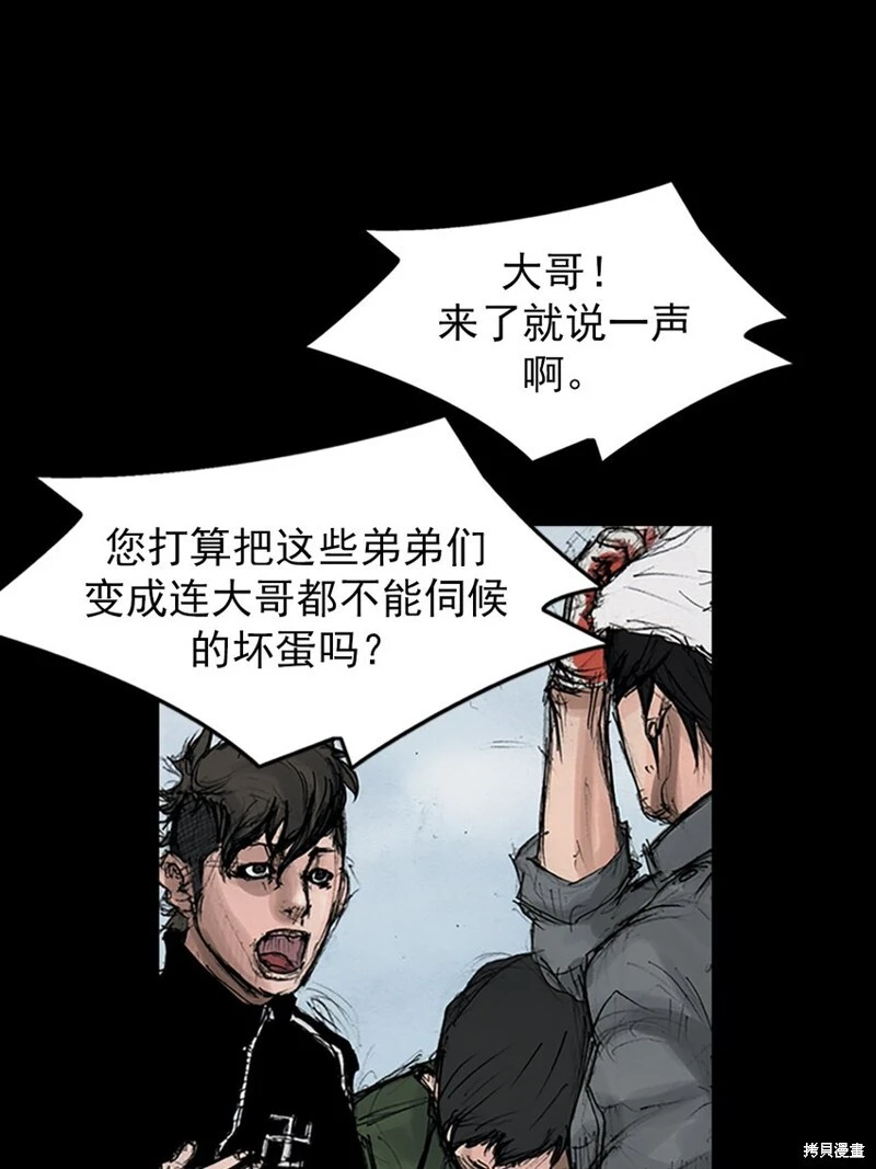 第145话上17