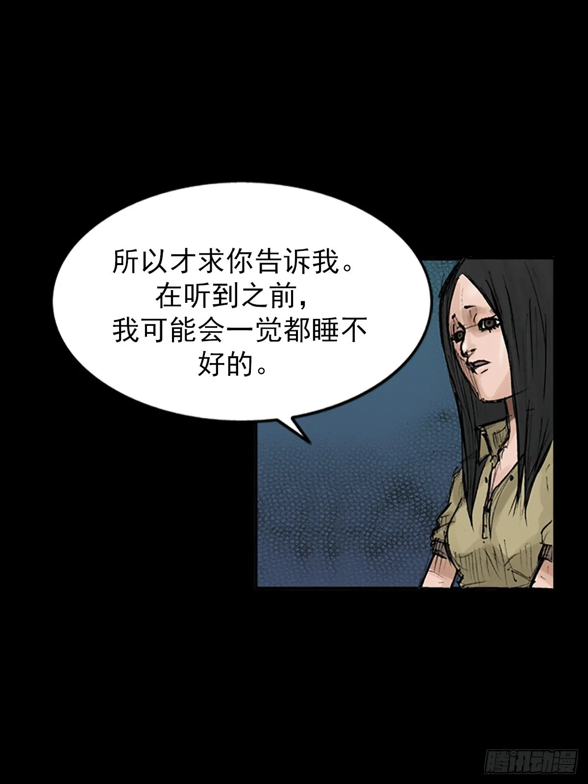 第117话下25