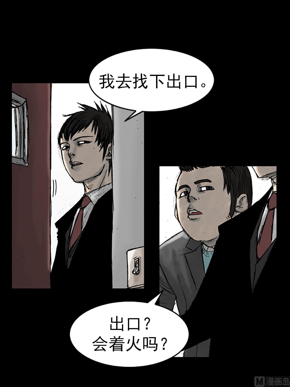 第15话下1