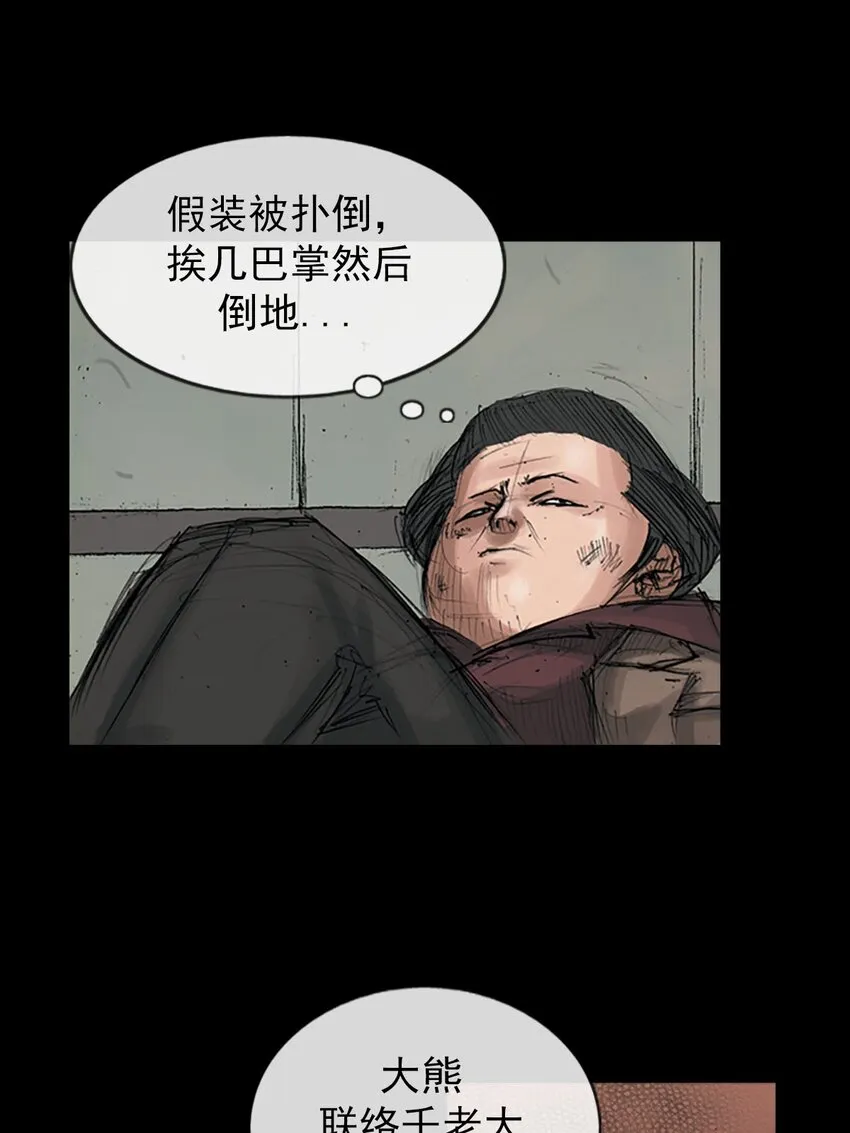 第127话下6