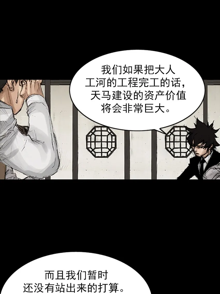 第131话上32