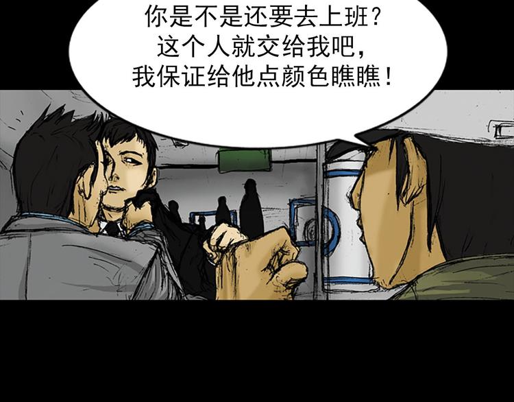第2话下12