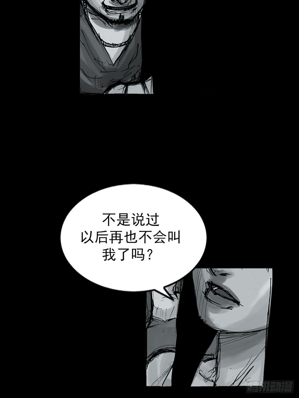 第116话上8
