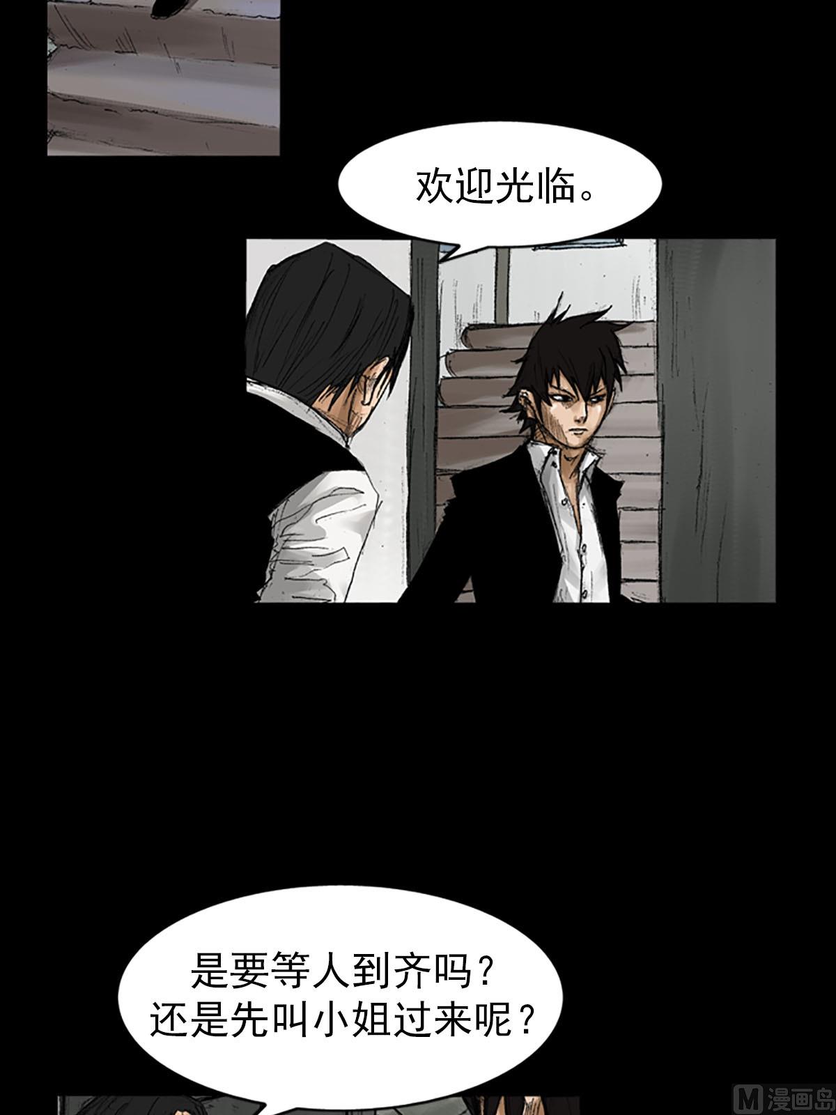 第56话上27