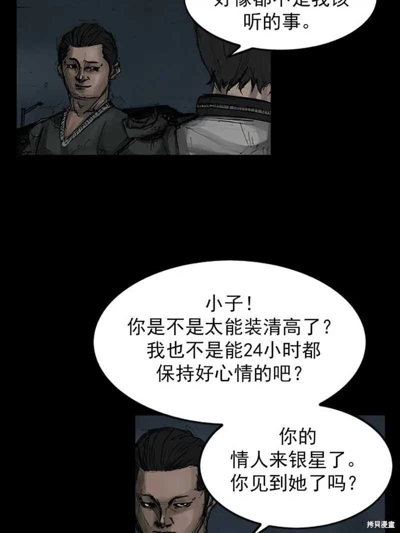 第148话上32