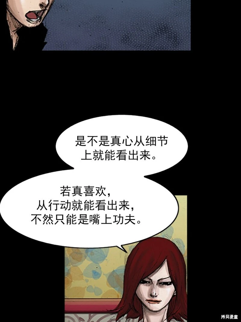 第142话下13