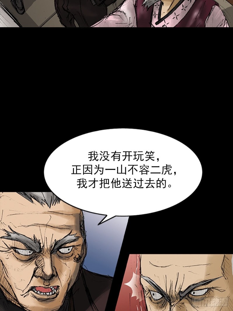 第8话上20