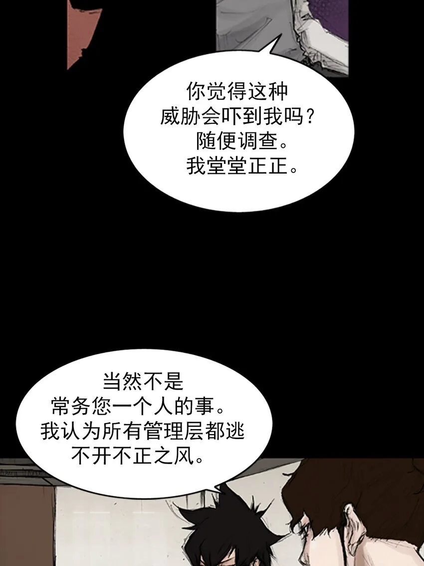 第132话上32